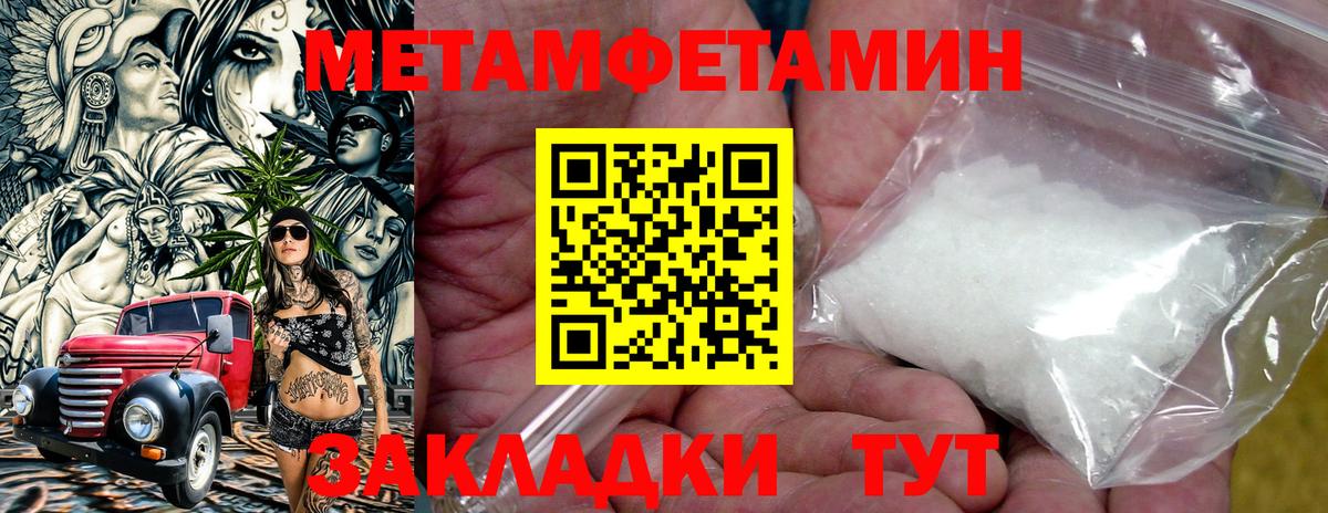 Amphetamine VHQ Славянск-на-Кубани