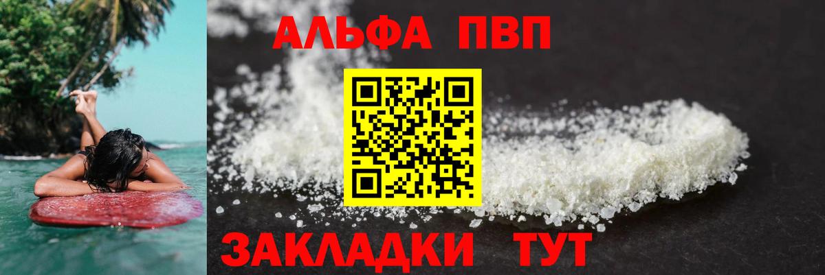 A PVP мука Славянск-на-Кубани