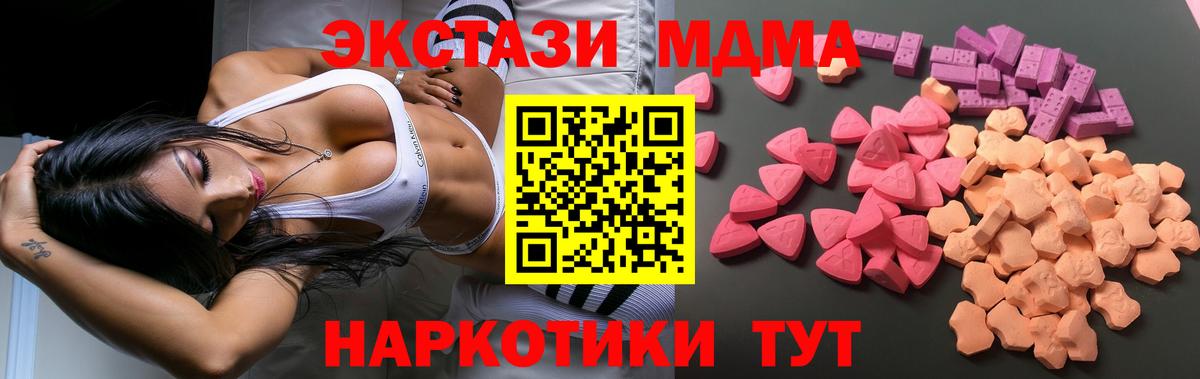Ecstasy Punisher Славянск-на-Кубани