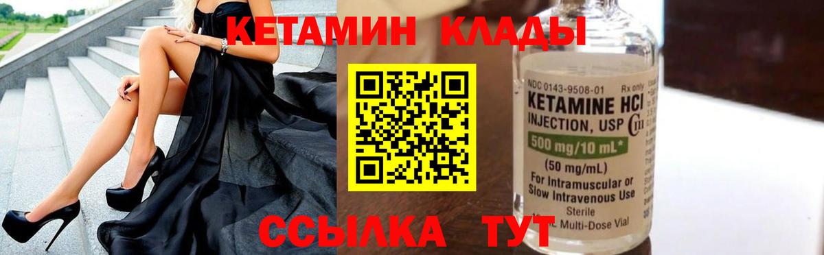 blacksprut ссылка  КЕТАМИН ketamine  Вход с VPN  Славянск-на-Кубани 