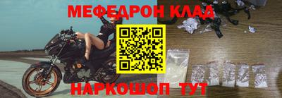мяу мяу мука Бузулук