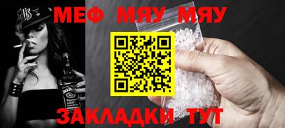 метадон Бугуруслан