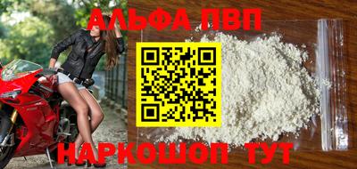 метадон Бугуруслан