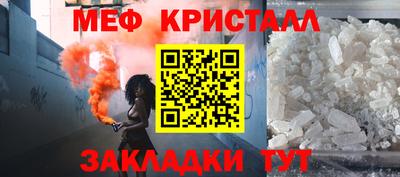 мяу мяу мука Бузулук
