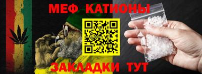 мяу мяу мука Бузулук