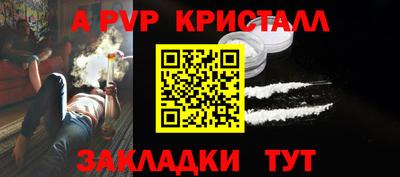 метадон Бугуруслан