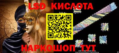 кокаин VHQ Будённовск