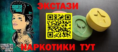 кокаин VHQ Будённовск