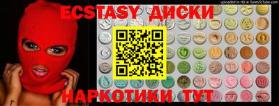мяу мяу мука Бузулук