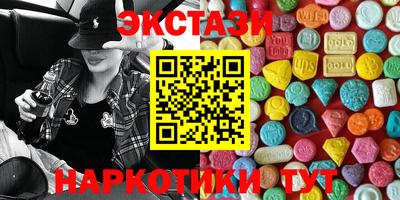 кокаин VHQ Будённовск