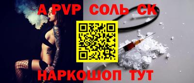 кокаин VHQ Будённовск