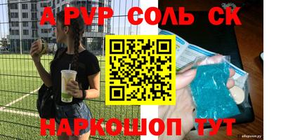 кокаин VHQ Будённовск