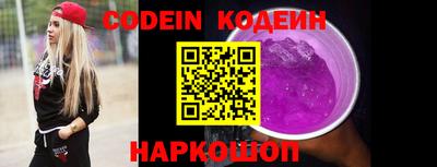 кокаин VHQ Будённовск