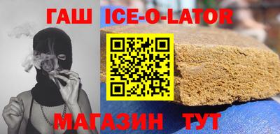 кокаин VHQ Будённовск