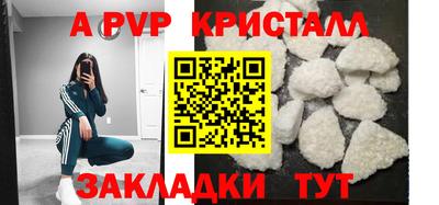 кокаин VHQ Будённовск