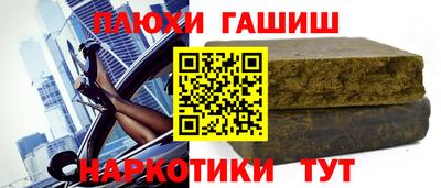 кокаин VHQ Будённовск