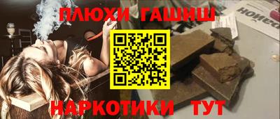 кокаин VHQ Будённовск
