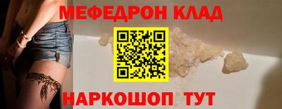 метадон Бугуруслан