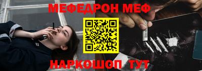 метадон Бугуруслан