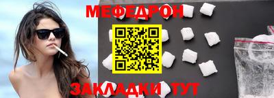 метадон Бугуруслан