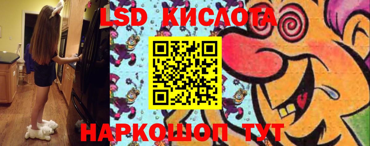 omg ссылка  ЛСД экстази ecstasy  Вход с VPN  Славянск-на-Кубани 