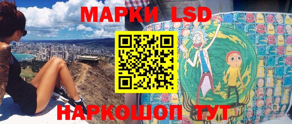 Славянск-на-Кубани  Марки N-bome 1,8мг  Вход с VPN  Марки N-bome 1,8мг 