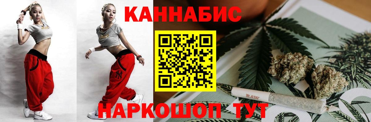 Канабис план  Шишки марихуана марихуана  Славянск-на-Кубани  Вход с VPN  Канабис марихуана  Бошки марихуана Bruce Banner 
